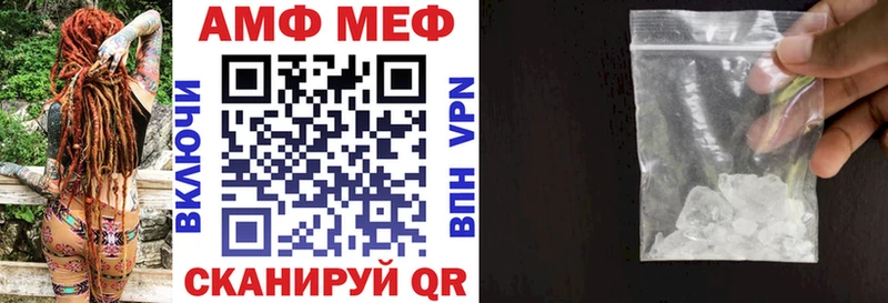АМФЕТАМИН Premium Карпинск