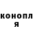 ГЕРОИН гречка Mke Wade