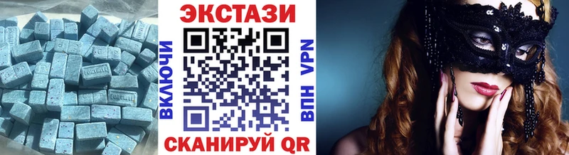 ЭКСТАЗИ таблы  купить наркоту  Карпинск 