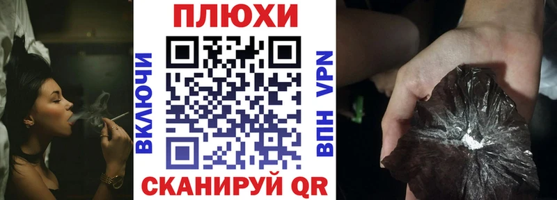 ГАШ ice o lator KRAKEN как войти Карпинск