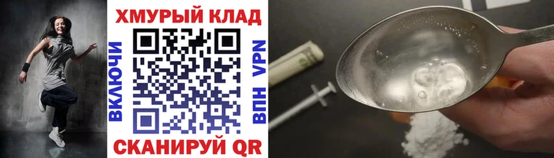 ГЕРОИН герыч  Карпинск 