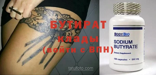 бутик Верхний Тагил