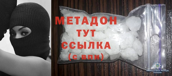 бутик Верхний Тагил