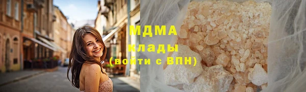 ALPHA PVP Верея