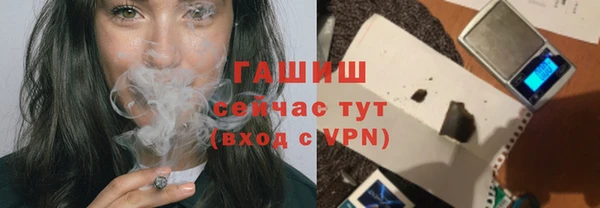 ALPHA PVP Верея