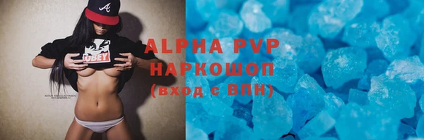 ALPHA PVP Верея