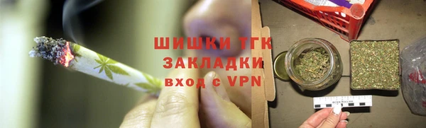 бутик Верхний Тагил