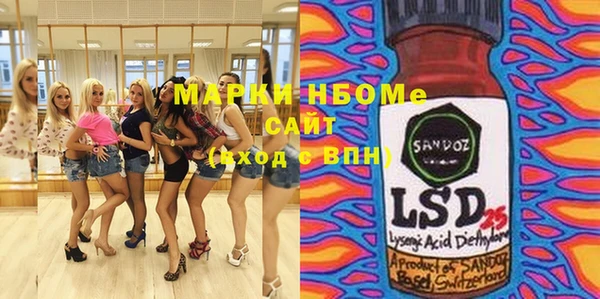 бутик Верхний Тагил