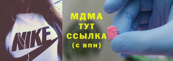 ALPHA PVP Верея