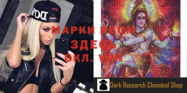 spice Бронницы