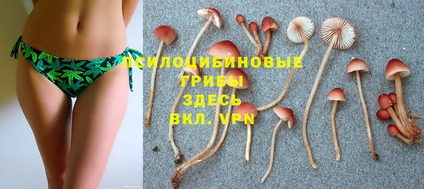 бутик Верхний Тагил