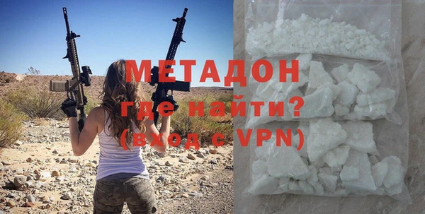 ALPHA PVP Верея