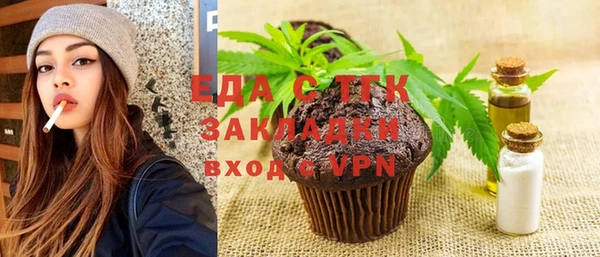 бутик Верхний Тагил