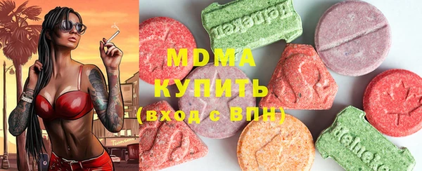 бутик Верхний Тагил