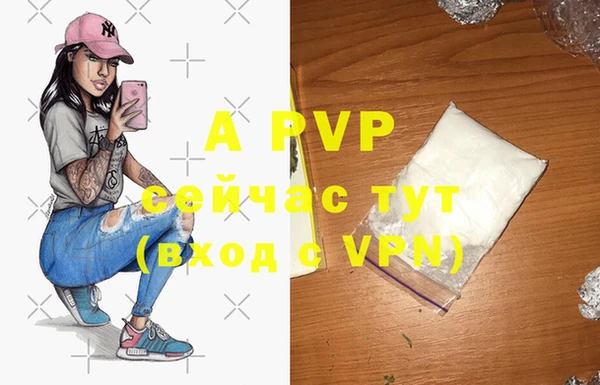 ALPHA PVP Верея