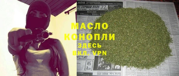 бутик Верхний Тагил