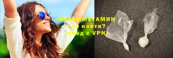 бутик Верхний Тагил