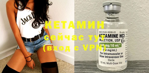 бутик Верхний Тагил