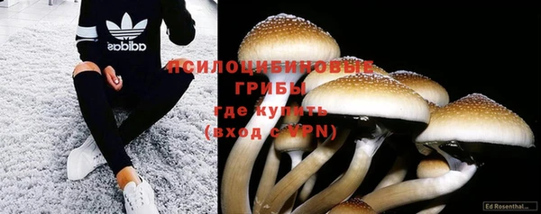 бутик Верхний Тагил