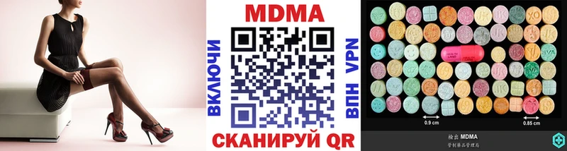 omg онион  Карпинск  MDMA Molly 