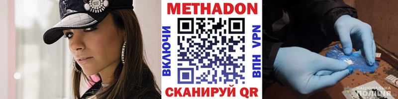 магазин продажи наркотиков  Карпинск  МЕТАДОН кристалл 