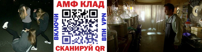 МЕТАМФЕТАМИН Декстрометамфетамин 99.9%  Карпинск 