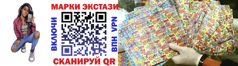купить наркотик  Карпинск  Наркотические марки 1500мкг 