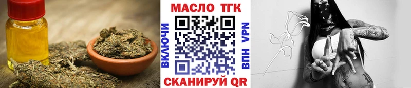 ТГК концентрат  Карпинск 